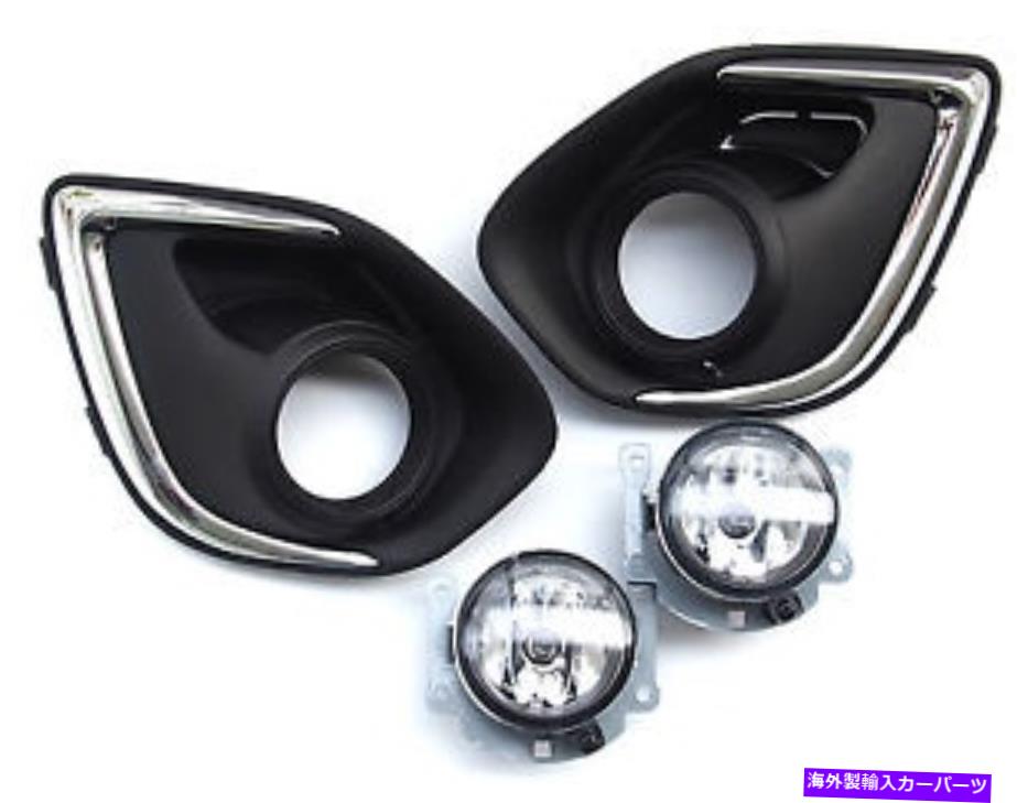 フォグライト 三菱ASX Outlander Sport RVR 2013-2015フロントフォグライト左右 +カバー MITSUBISHI ASX Outlander Sport RVR 2013-2015 front fog lights Left Right +covers【並行輸入品】 45,606円