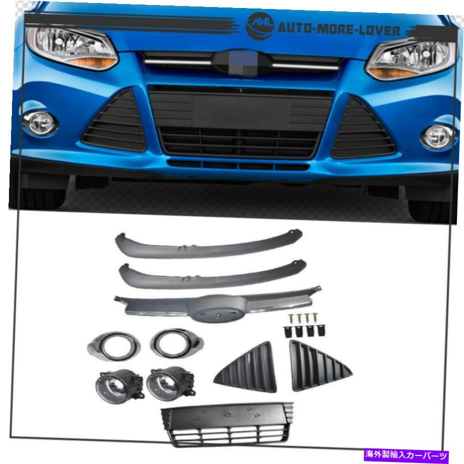 フォグライト フォードフォーカス2012-2014完全なフロントバンパーグリルカバーフォグライトアセンブリ ForFORD FOCUS 2012-2014 Complete Front Bumper Grille Cover Fog Lights Assembly【並行輸入品】