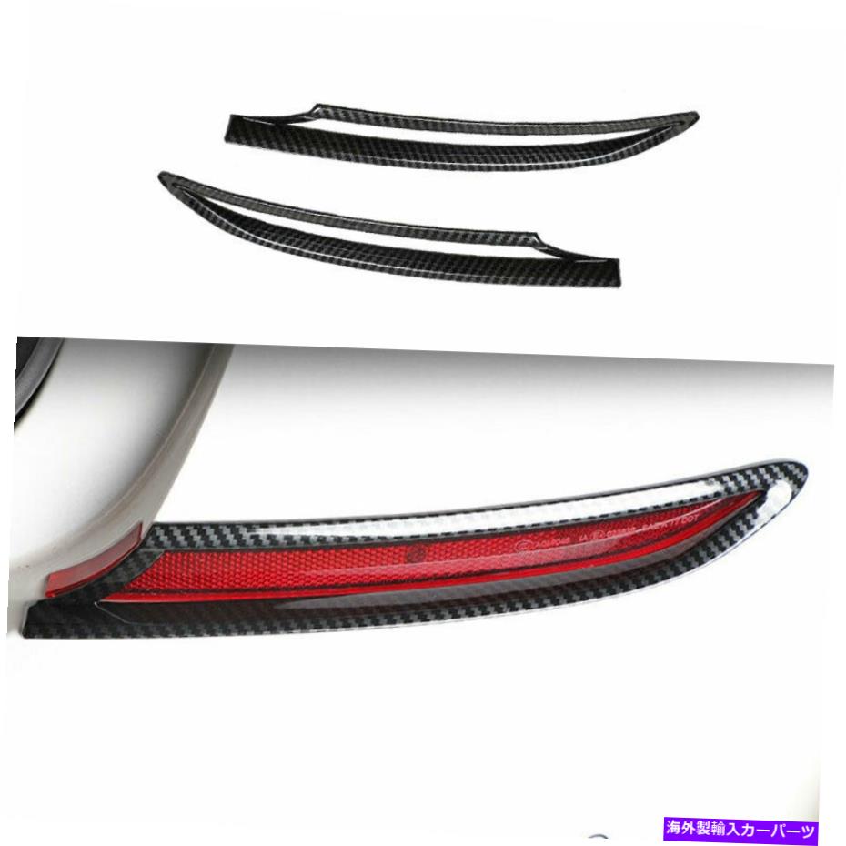フォグライト BMW 3シリーズG20 2019-2021カーボンファイバー用のエクステリアリアフォグライトストリップトリム Exterior Rear Fog Light Strip Trim For BMW 3-Series G20 2019-2021 Carbon Fiber【並行輸入品】 43,560円