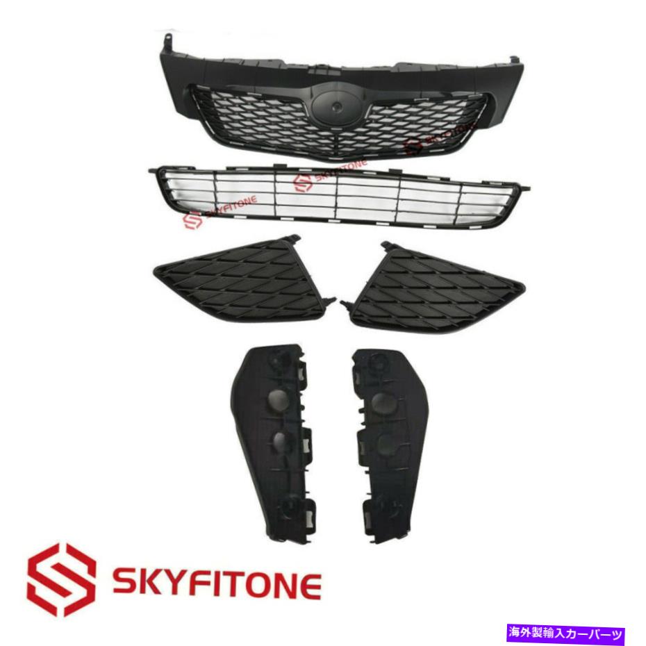 フォグライト 2009-2010トヨタカローラルフロントグリル＆フォグライトベゼル＆ブラケット6PCS For 2009-2010 Toyota Corolla LE Front Grille& Fog Light Bezels& Brackets 6pcs【並行輸入品】