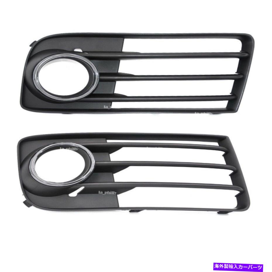 フォグライト ペアフィット2011?2014アウディTTフロントバンパーフォグライトグリルベゼルブラックl＆r Pair Fits 2011 to 2014 Audi TT Front Bumper Fog Light Grille Bezel-Black L & R【並行輸入品】
