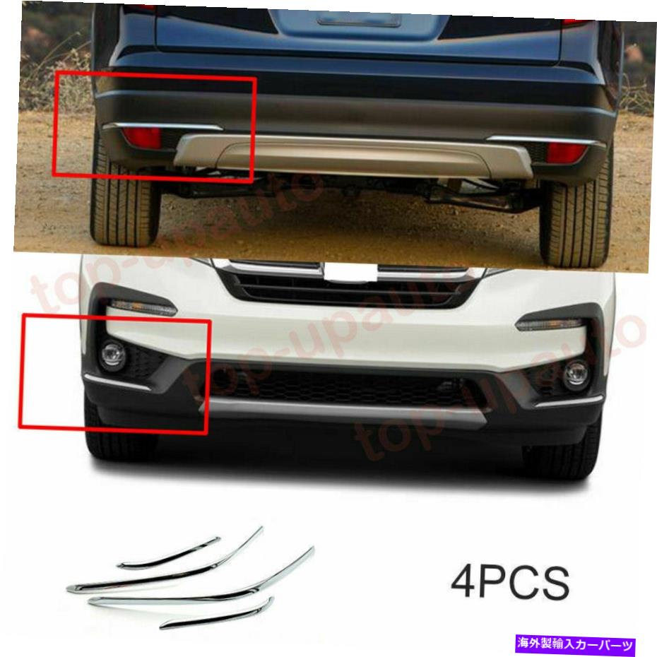 フォグライト ホンダパイロット2019-2022クロムABSフロント+リアバンパーフォグライトランプカバートリム For Honda Pilot 2019-2022 Chrome ABS Front+Rear bumper Fog Light Lamp Cover trim【並行輸入品】