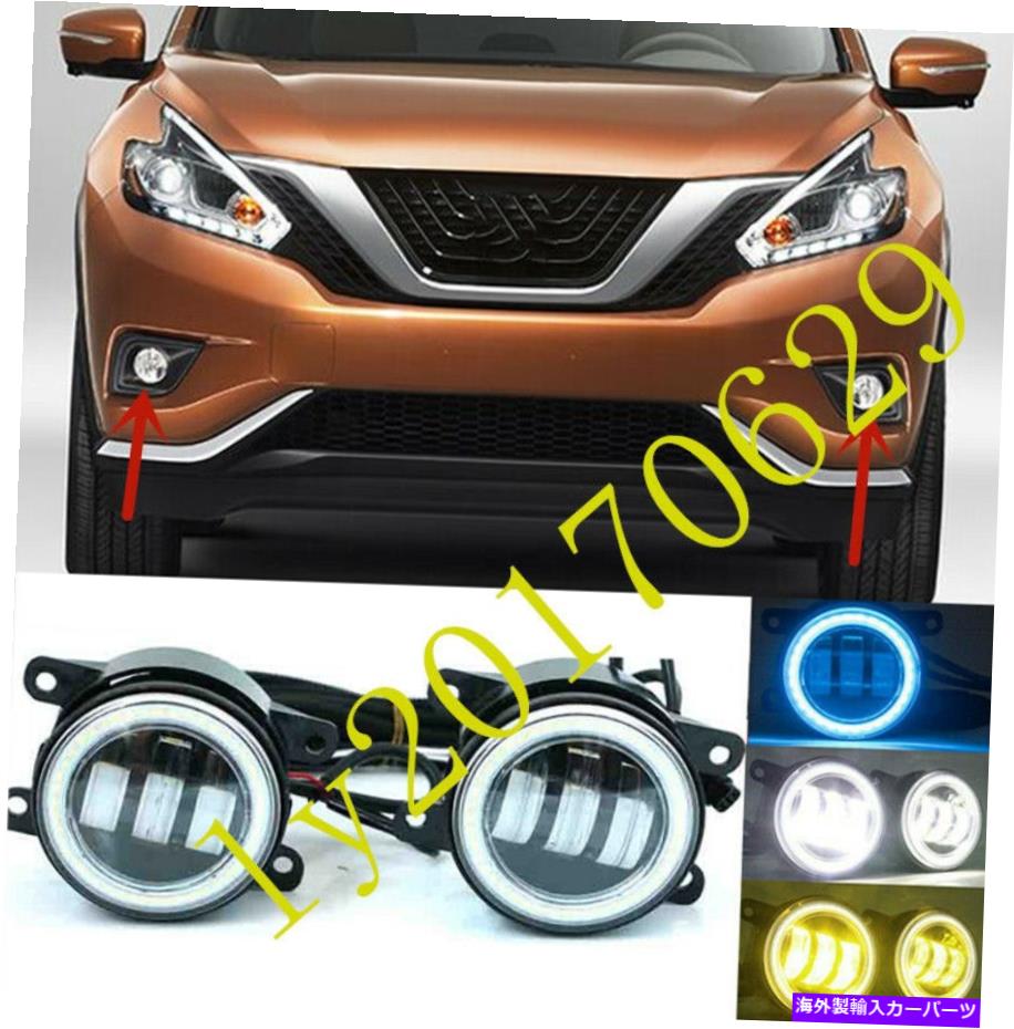 フォグライト LEDランプドライビングライト日産ムラーノ2015-2018のフロントフォグライトDRL信号 LED lamp Driving Lights Front Fog Lights DRL Signal For Nissan Murano 2015-2018【並行輸入品】