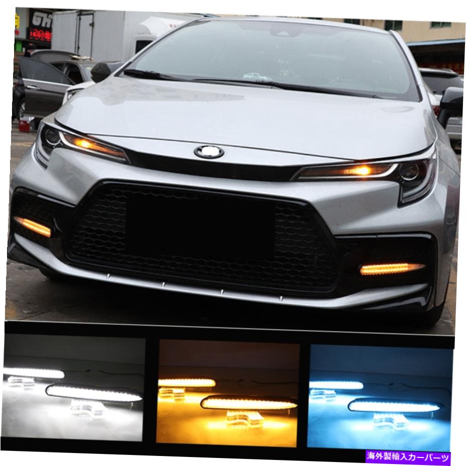 フォグライト DRL LED 2020トヨタカローラSE/XSEのライトバンパーフォグランプ DRL LED Daytime Running Light Bumper Fog Lamp For 2020 Toyota Corolla SE/XSE【並行輸入品】