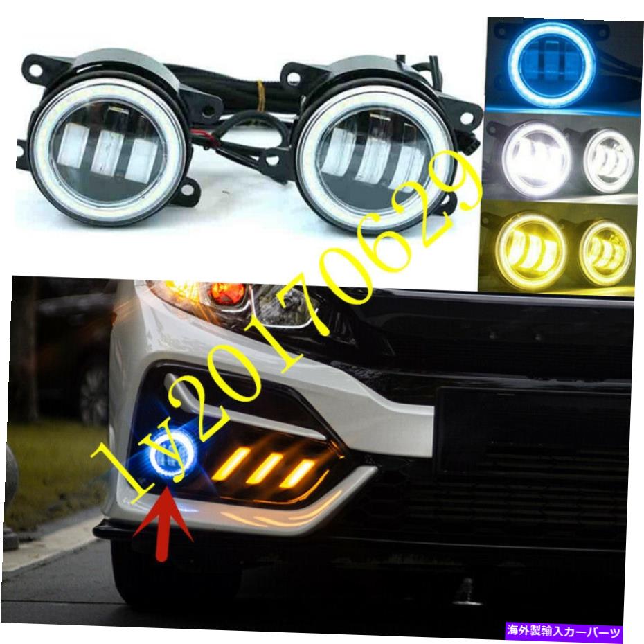 フォグライト LEDランプドライビングライトホンダシビックSI 2019 2020のフロントフォグライトDRL信号 LED lamp Driving Lights Front Fog Lights DRL Signal For Honda Civic SI 2019 2020【並行輸入品】
