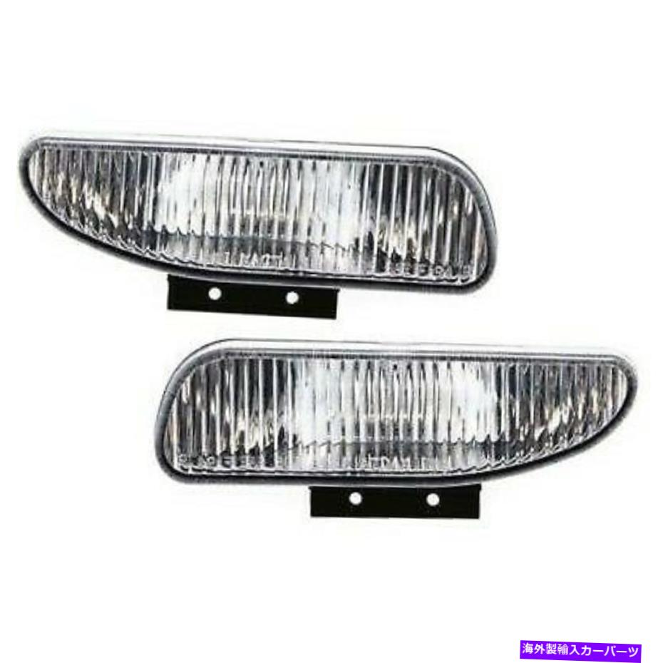 フォグライト 2つのフォグランプランプのセットフロント左と右FO2597101、FO2596101 LH＆RHペア Set of 2 Fog Lights Lamps Front Left-and-Right FO2597101, FO2596101 LH & RH Pair【並行輸入品】