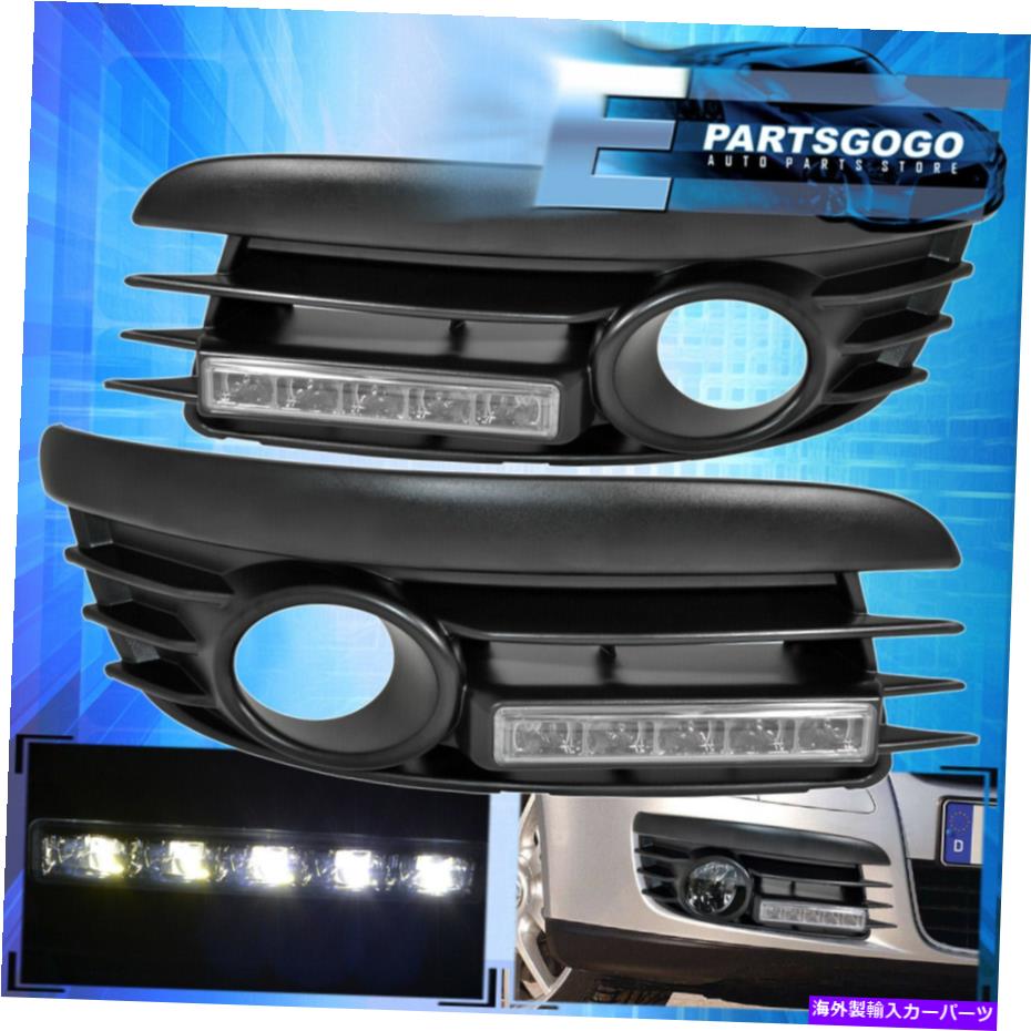 フォグライト 05-10のVWジェッタフロントドライビングフォグライトバンパーインサートDRLランプベゼルカバー For 05-10 VW Jetta Front Driving Fog Light Bumper Insert DRL Lamps Bezel Cover【並行輸入品】