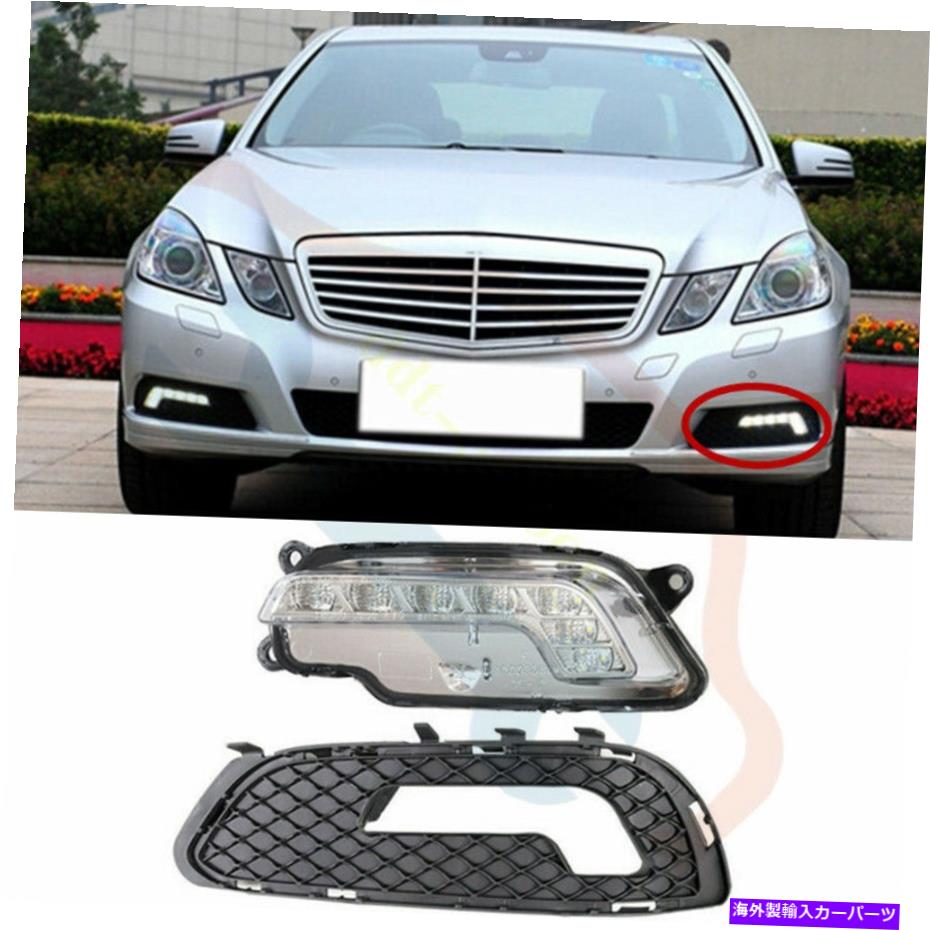 フォグライト メルセデスの2PCS W212 E350 E550 2010-13 LHフロントLEDフォグライト+フォグライトカバー 2Pcs For Mercedes W212 E350 E550 2010-13 LH Front LED Fog Lights+Fog Light Cover【並行輸入品】