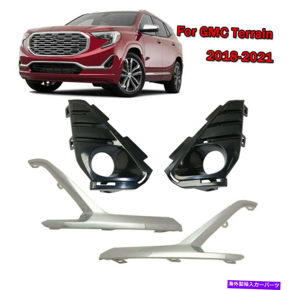 フォグライト フロントバンパーフォグライトランプカバーGMCテレイン2018-20 2021用のトリムキットW/トリムキット Front Bumper Fog Light Lamp Cover Bezel w/ Trim Kit For GMC Terrain 2018-20 2021【並行輸入品】