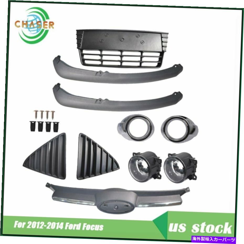 フォグライト フロントバンパーグリルカバーアセンブリフォグライトフィット2012-2014 Ford Focus Black Front Bumper Grill Cover Assembly Fog Light Fit For 2012-2014 Ford Focus Black【並行輸入品】