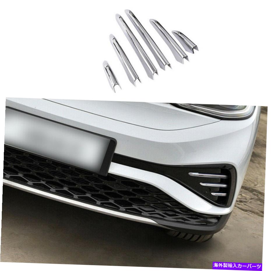 フォグライト フォルクスワーゲンID.4 2021-2023 ABS Chrome外観フロントフォグライトストリップトリムに適しています Fit For Volkswagen ID.4 2021-2023 ABS Chrome Exterior Front Fog Light Strip Trim【並行輸入品】