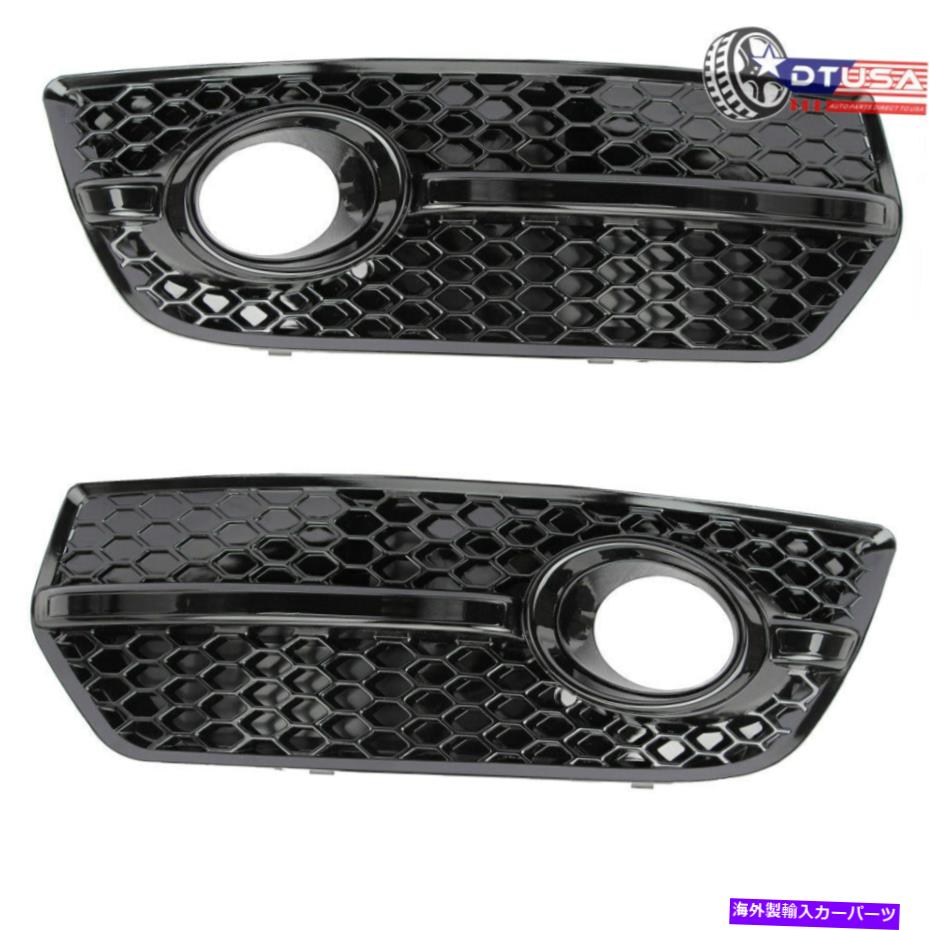 フォグライト Audi Q5 8R 2009 2010 2012 2012 Front Bumper Lower Grille Foglight Cover L+R For Audi Q5 8R 2009 2010 2011 2012 Front Bumper Lower Grille Fog Light Cover L+R【並行輸入品】