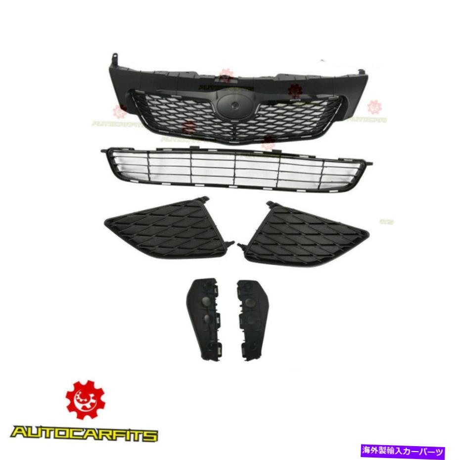 フォグライト 2009-2010トヨタカローラルフロントグリル&フォグライトベゼル&ブラケット6PCS For 2009-2010 Toyota Corolla LE Front Grille& Fog Light Bezels& Brackets 6pcs【並行輸入品】