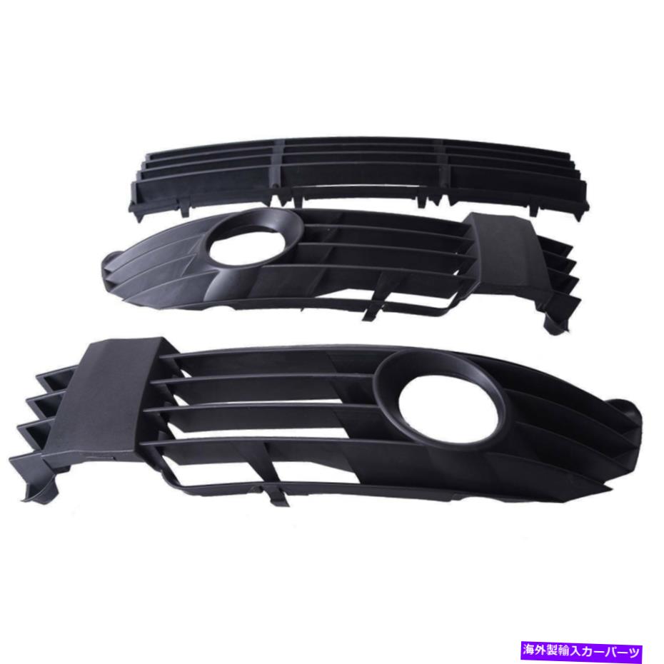 フォグライト 3 PCSバンパーグリル +フォグライトグリルカバーカバーカバーキット用パッサットB5 01-05 3 PCS Bumper Grille + Fog Light Grille Cover Kit for Vw Passat B5 01-05【並行輸入品】