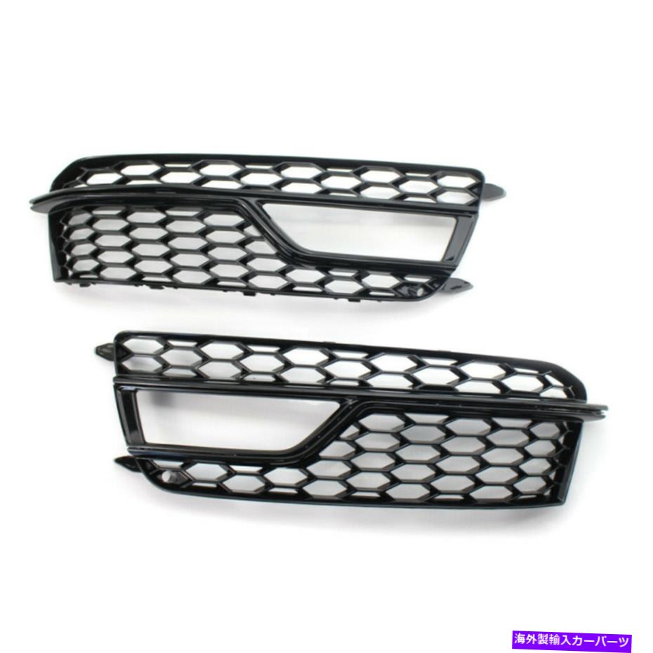 フォグライト ハニカムフォグライトカバーグリルグロスブラックw/アウディS5 A5 sライン用ブラックトリム HONEYCOMB Fog Light Cover Grille Gloss Black w/ Black Trim For Audi S5 A5 S-Line【並行輸入品】 45,606円