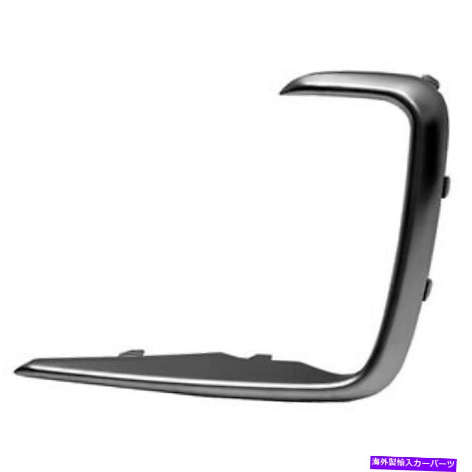 フォグライト hy1047111助手席サイドフォグライトトリムフィット2017-2018ヒュンダイサンタフェ HY1047111 Front Passenger Side Fog Light Trim Fits 2017-2018 Hyundai Santa Fe【並行輸入品】