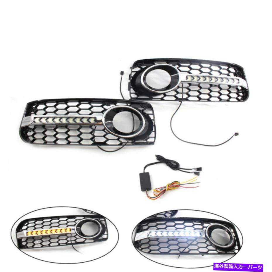 フォグライト 2x/set flowing ledバンパーグリルフォグライトターンシグナルDRL 08-12アウディS5 B8 2X/Set Flowing LED Bumper Grille Fog Light Turn Signal DRL For 08-12 Audi S5 B8【並行輸入品】