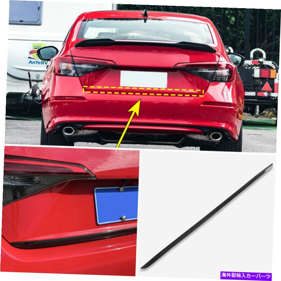 フォグライト ホンダシビック2022 2023カーボンファイバーリバイバートランクテールゲートストリップトリム For Honda Civic 11th 2022 2023 Carbon Fiber Reargate Trunk Tailgate Strip Trim【並行輸入品】 42,504円