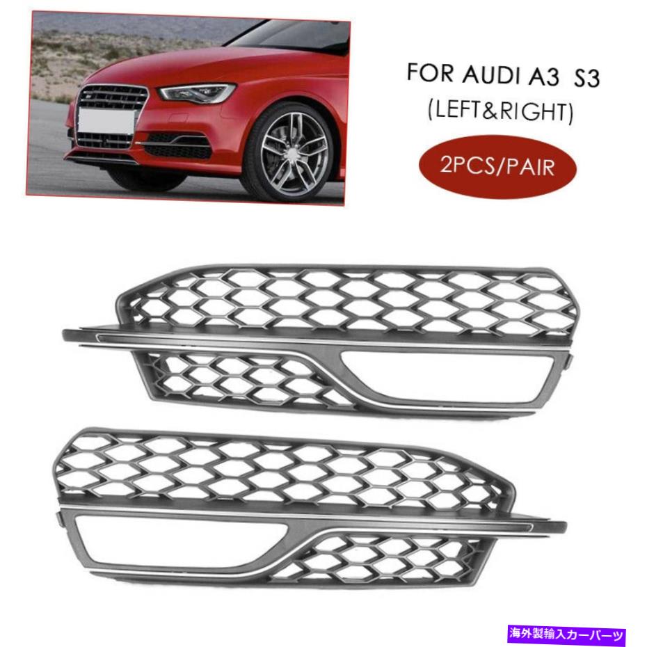 フォグライト 2PCSカーオートフロントバンパーグリルフォグライトカバーアウディA3スラインS3 14-16 2Pcs Car Auto Front Bumper Grille Fog Light Cover For AUDI A3 SLine S3 14-16【並行輸入品】