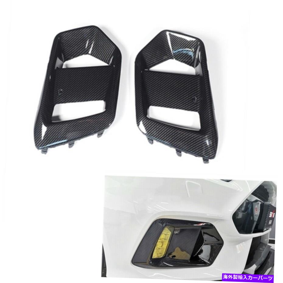 フォグライト フロントフォグライトランプカバーフォードフォーカスRS 2016-2018 ABSブラックUSのペア Pair Front Fog Light Lamp Cover Trimi For Ford Focus RS 2016-2018 ABS Black US【並行輸入品】 45,606円