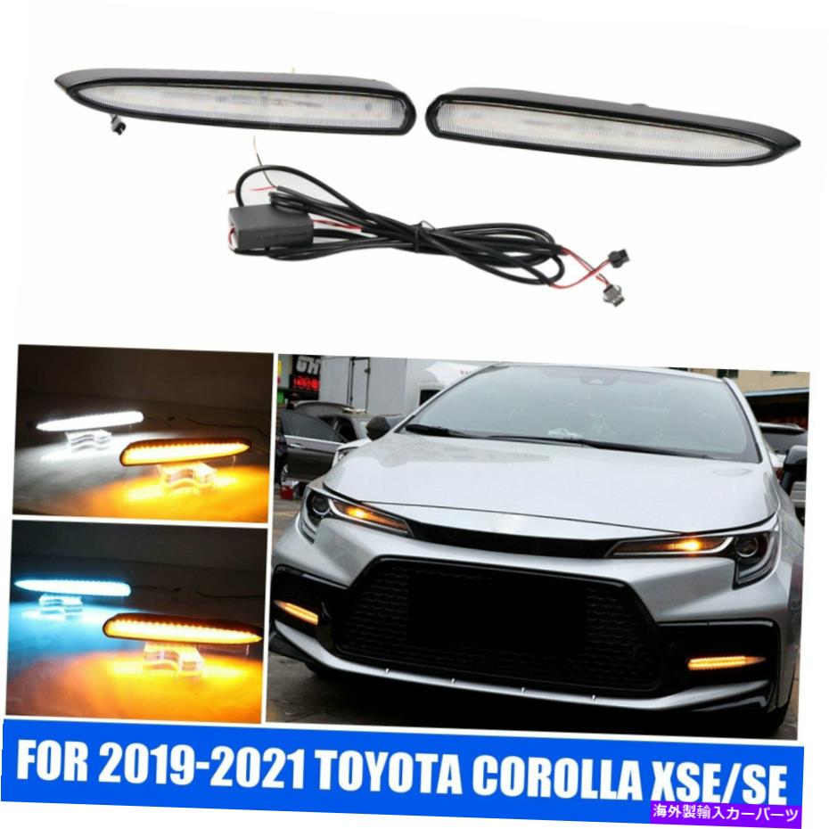 フォグライト ペアDRL LED DAYTIMEランニングライトバンパーフォグランプ2020TOYOTAカローラSE/XSE Pair DRL LED Daytime Running Light Bumper Fog Lamp For 2020Toyota Corolla SE/XSE【並行輸入品】
