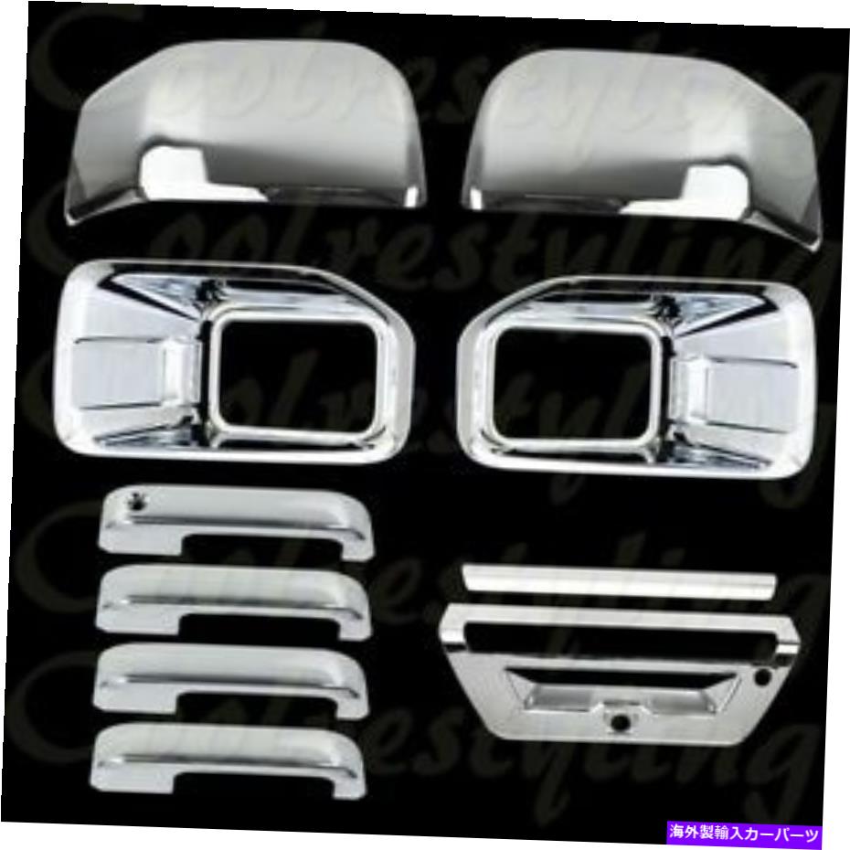 フォグライト 15-16 FORD F150フォグランプ/ライト2ミラー4ドアハンドル1テールゲートクロムカバー 15-16 FORD F150 Fog Lamp/Light 2 Mirrors 4 Door Handles 1 Tailgate Chrome Cover【並行輸入品】