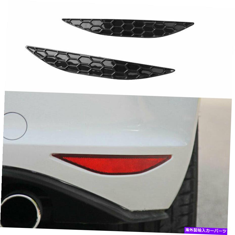 フォグライト VWゴルフ7/GTI 2014-2017 ABSブラックエクステリアリアフォグライトステッカートリム2PCS For VW Golf 7/GTI 2014-2017 ABS Black Exterior Rear Fog Light Sticker Trim 2PCS【並行輸入品】