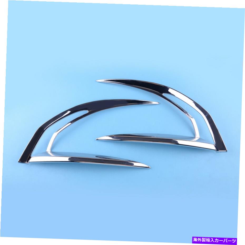 フォグライト トヨタカローラセダン2020-2021にフィットする2xフロントフォグライトランプカバーフレームストリップ 2x Front Fog Light Lamp Cover Frame Strip Fit For Toyota Corolla Sedan 2020-2021【並行輸入品】