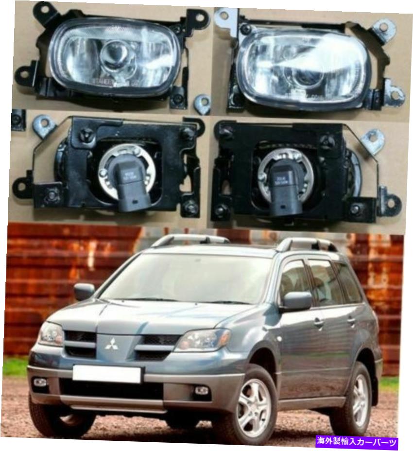 フォグライト 左＆右フロントフォグライトランプアセンブリは三菱アウトランダー2003-2006に適合します Left & Right Front Fog Lights Lamp Assembly Fits MITSUBISHI Outlander 2003-2006【並行輸入品】