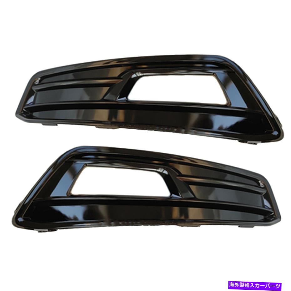 フォグライト フォードフォーカスST 2015-18フロントフォグランプライトカバーモールディングトリムの左/右 Left/right For Ford Focus ST 2015-18 Front Fog Lamp Light Cover Molding Trim【並行輸入品】