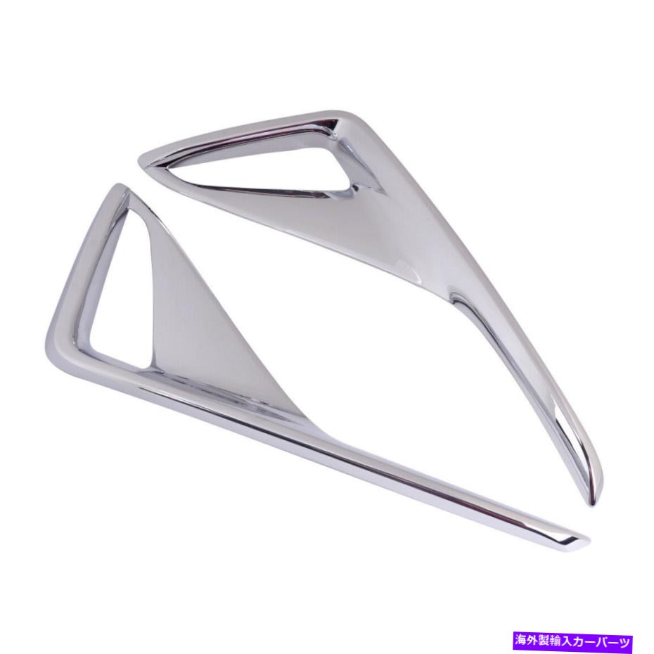 フォグライト 左+右リアフォグライトランプトリムカバートヨタCHR C-HR 2017-2018に適しています Left+Right Rear Fog Lights Lamp Trim Cover Fit For Toyota CHR C-HR 2017-2018【並行輸入品】