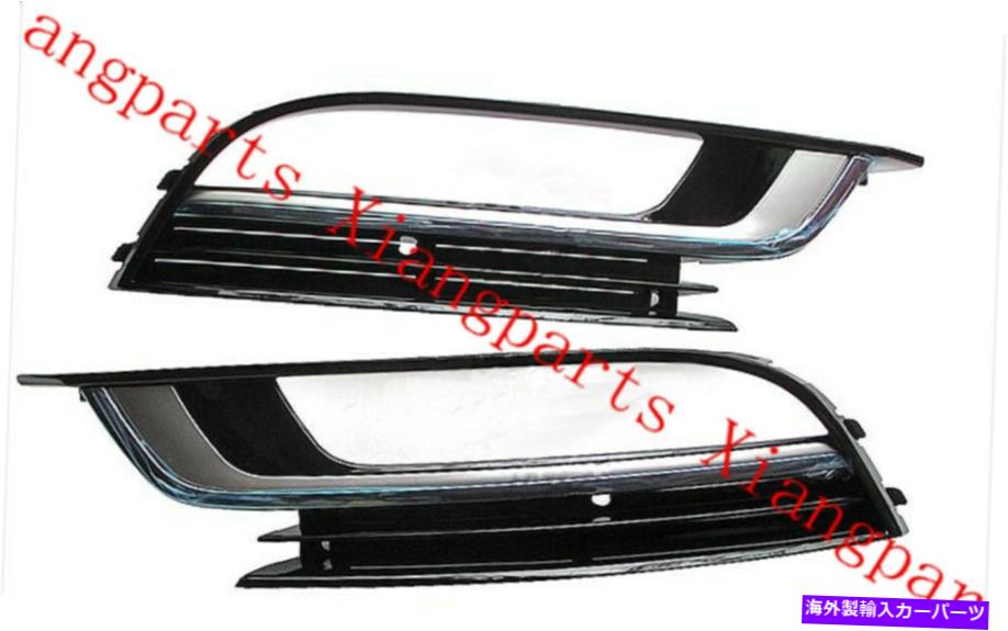 フォグライト ペアフォグライトランプカバーパッシンジャー＆ドライバーサイドフォルクスワーゲンVW CC 2013-2015 Pair Fog Light Lamp Cover passenger & Driver side For Volkswagen VW CC 2013-2015【並行輸入品】