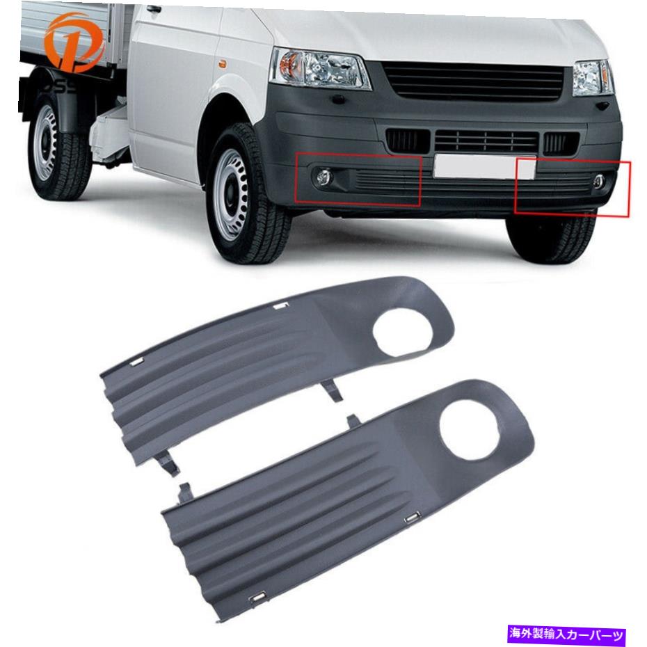 フォグライト ペアフロントフォグライトランプグリルベゼルカバーフィットアウディA4 S4カブリオ2007-2009 Pair Front Fog Lights Lamp Grilles Bezel Covers Fits Audi A4 S4 Cabrio 2007-2009【並行輸入品】