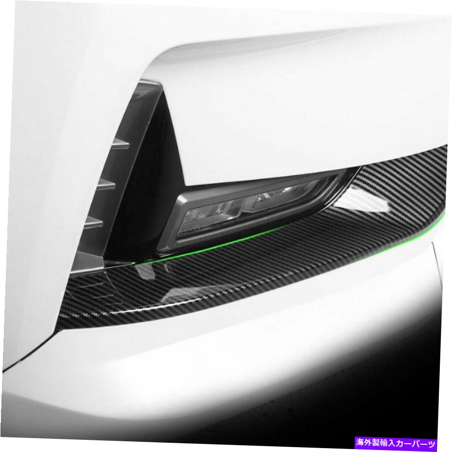 フォグライト KIA 2021-2022カーニバルの飾り付け成形の下のカーボンフロントバンパーフォグライト Carbon Front Bumper Fog Light Under Garnish Molding For Kia 2021-2022 Carnival【並行輸入品】