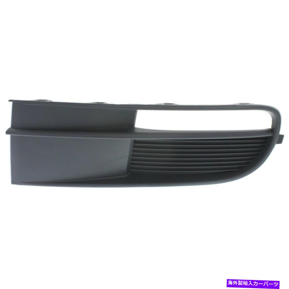 フォグライト フォグライトカバードライバーサイド2012-2018フォルクスワーゲンカブトムシ Fog Light Cover Driver Side Left For 2012-2018 Volkswagen Beetle【並行輸入品】