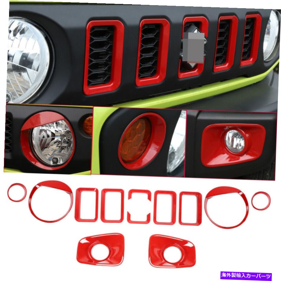 フォグライト 12×赤腹筋ヘッドライトフォグライトグリルインサートスズキジミニー2019-22のトリム 12×Red ABS Bird Headlight Fog Light Grille Inserts Trim For Suzuki Jimny 2019-22【並行輸入品】 46,530円