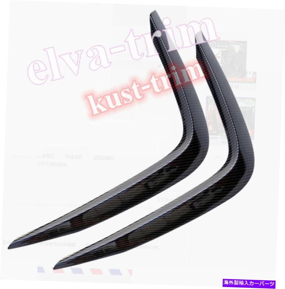 フォグライト 2PCS ABSカーボンフロントフォグライトランプ眉毛カバー20-2022hyundaiソナタ 2pcs ABS Carbon Front Fog Lights Lamp Eyebrow Cover FOR 20-2022Hyundai Sonata【並行輸入品】 42,504円