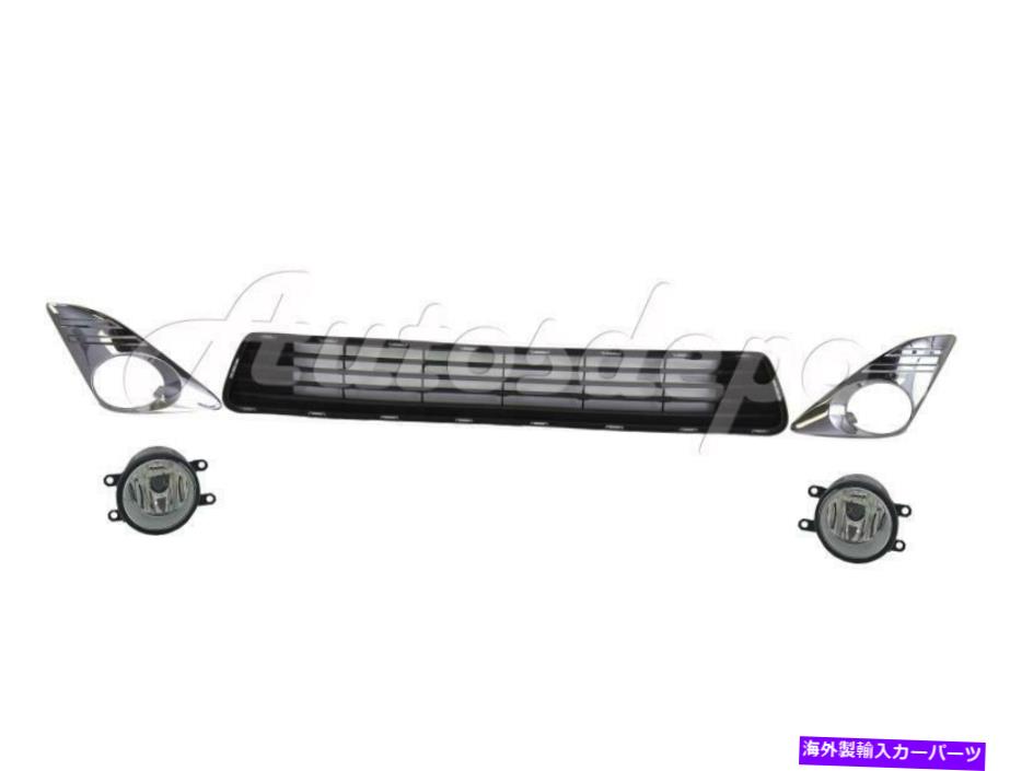 フォグライト 2012-2014カムリフロントバンパー下部グリルフォグライトクロムカバーベゼル5pcs For 2012-2014 Camry Front Bumper Lower Grille Fog Light Chrome Cover Bezel 5Pcs【並行輸入品】