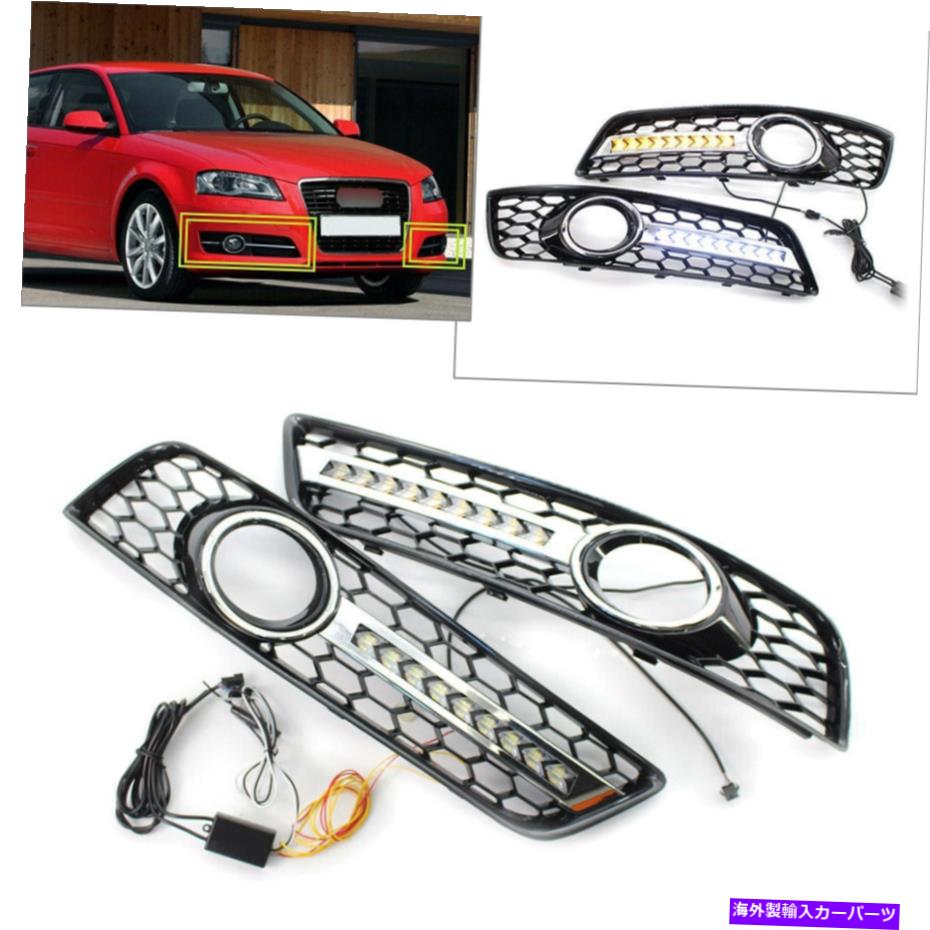 フォグライト アウディA3 8P 2009-2013 10フロントフォグライトランプカバーグリル下部バンパーグリル For Audi A3 8P 2009-2013 10 Front Fog Light Lamp Cover Grill Lower Bumper Grille【並行輸入品】