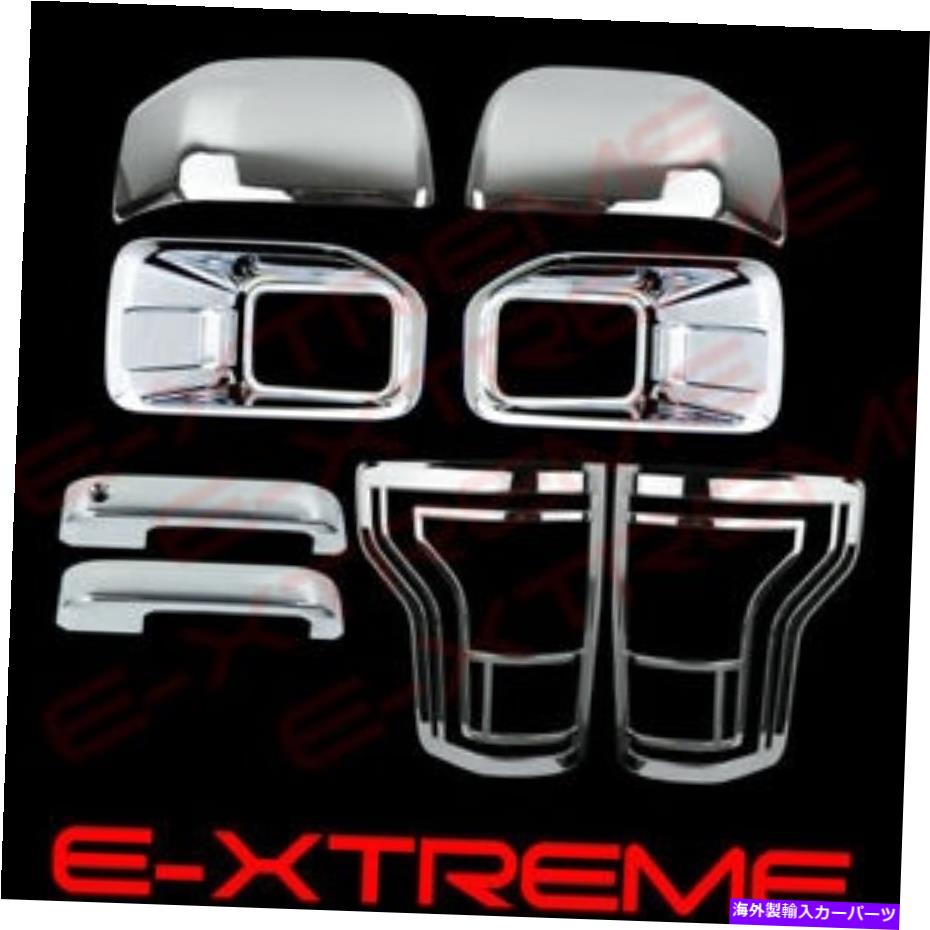 フォグライト 15-16 FORD F150クロムカバーフォグランプ+ミラー+2ドアハンドル+2ベゼルテールライト 15-16 FORD F150 Chrome Cover Fog Lamp+Mirrors+2 Door Handles+2 Bezel Tail Light【並行輸入品】
