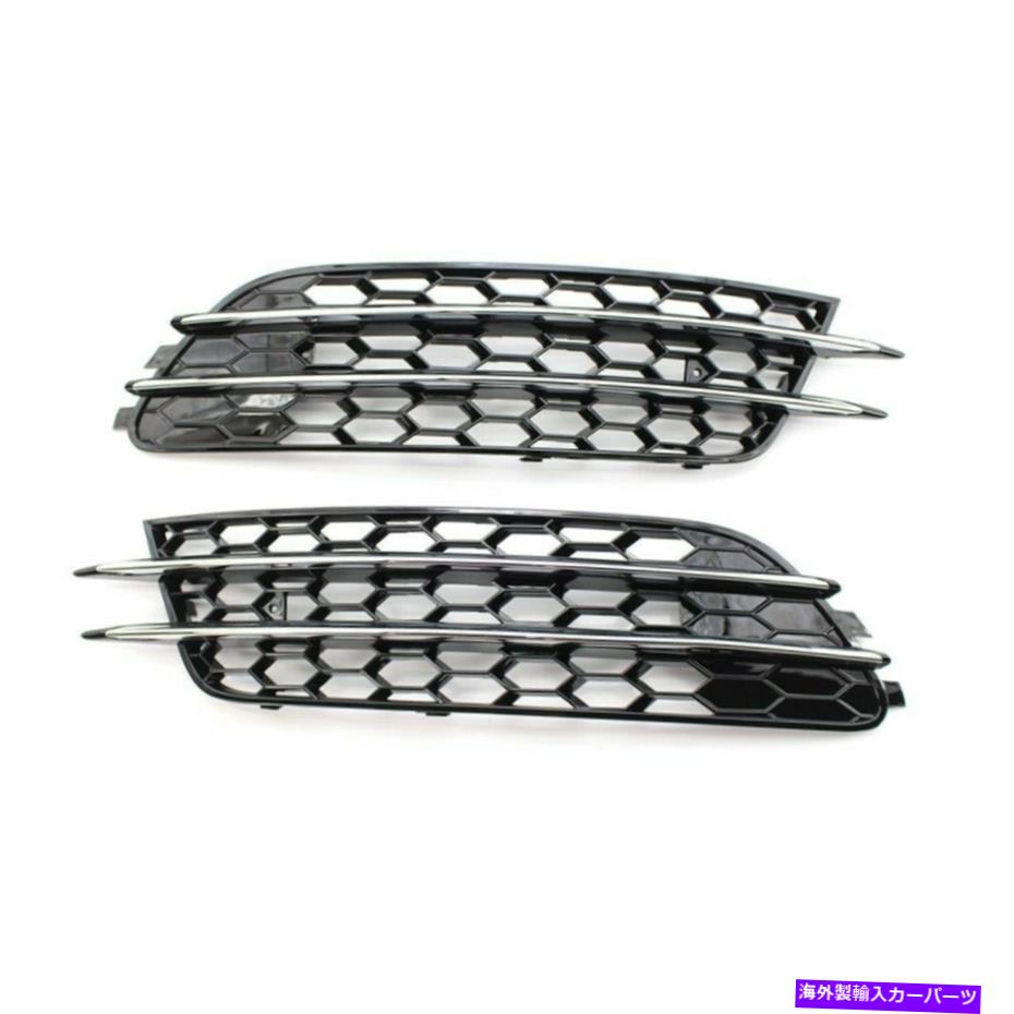 フォグライト A6 C7セダン2012-2015フロントバンパーフォグライトグリルグリルカバー For A6 C7 Sedan 2012-2015 Front Lower Bumper Fog Light Grille Grill Cover【並行輸入品】