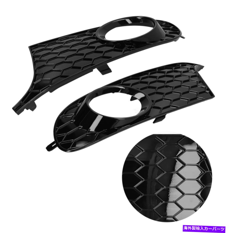 フォグライト ペアフロントフォグライトフレームグリルカバー5K0 853 665 MK6 TDI TSIにフィット For Pair Front Fog Light Frame Grille Cover 5K0 853 665 Fit For MK6 TDI TSI【並行輸入品】