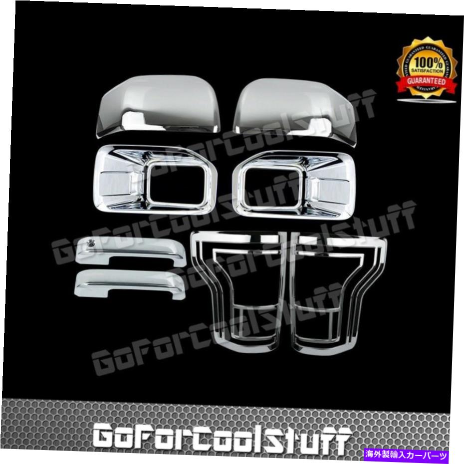 フォグライト 15-16 FORD F150フォグランプ+ミラー+2ドアハンドル+2ベゼルテールライトクロムカバー 15-16 FORD F150 Fog Lamp+Mirrors+2 Door Handles+2 Bezel Tail Light Chrome Cover【並行輸入品】