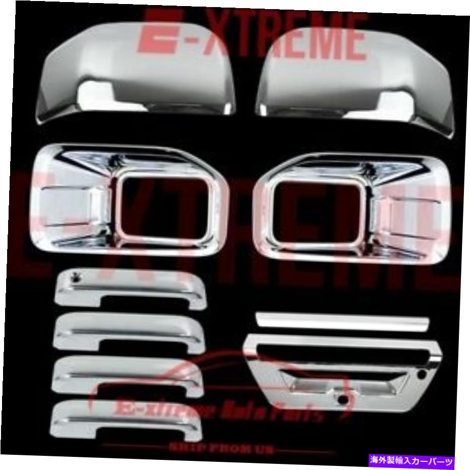 フォグライト 15-16 FORD F150 CHROME COVER FOGLAME/LIGHT 2ミラー4ドアハンドル1テールゲート 15-16 FORD F150 Chrome Cover Fog Lamp/Light 2 Mirrors 4 Door Handles 1 Tailgate【並行輸入品】