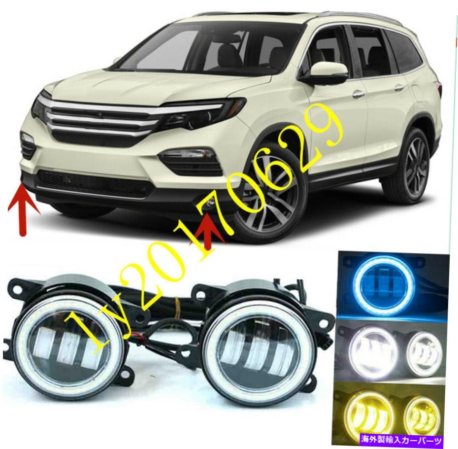 フォグライト LEDランプドライビングライトホンダパイロット2016-2018のフロントフォグライトDRL信号 LED lamp Driving Lights Front Fog Lights DRL Signal For Honda Pilot 2016-2018【並行輸入品】