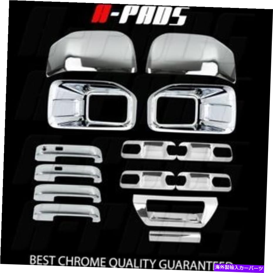 フォグライト 15-16フォードF150フォグライト2ミラー4ドアハンドル4ボウル1テールゲートクロムカバー 15-16 FORD F150 Fog Light 2 Mirror 4 Door Handle 4 Bowl 1 Tailgate Chrome Covers【並行輸入品】