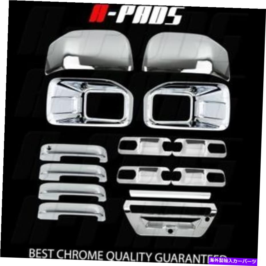 フォグライト 15-16 FORD F150フォグライト/ミラー4ドアハンドル4ボウルテールゲートクロムカバー 15-16 FORD F150 Fog Light/Mirrors 4 Door Handles 4 Bowls Tailgate Chrome Covers【並行輸入品】