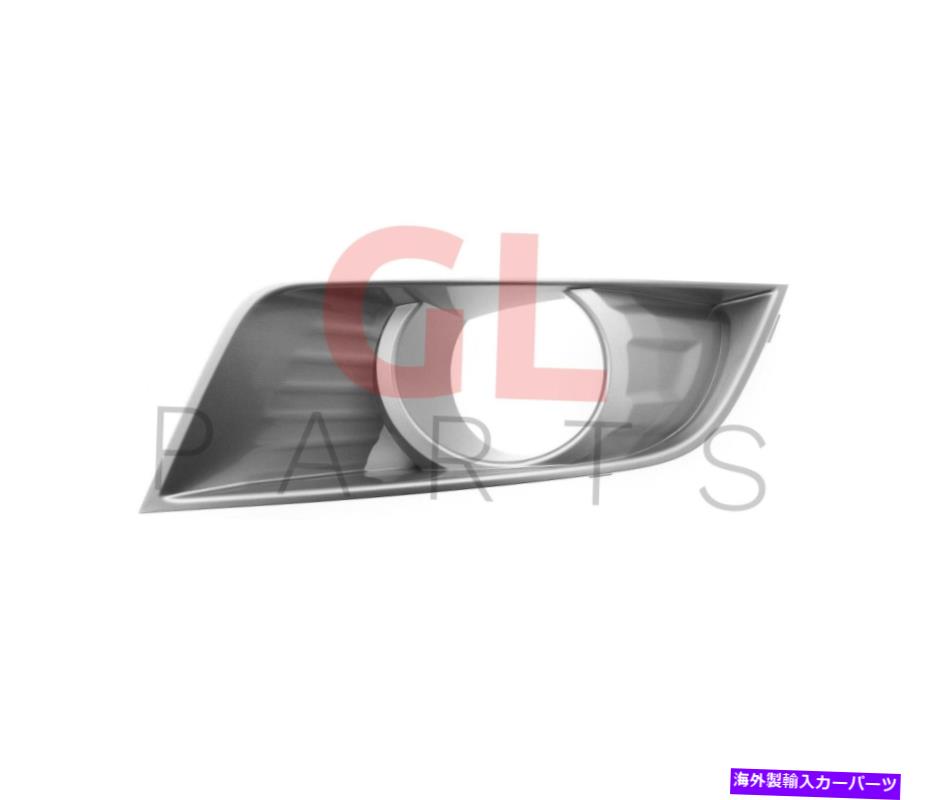 フォグライト Ford Ranger 2016-1920498のフォグライトカバートリムランプサラウンド残りシルバー新しい Fog Light Cover Trim Lamp Surround FOR FORD RANGER 2016- 1920498 Left Silver New【並行輸入品】