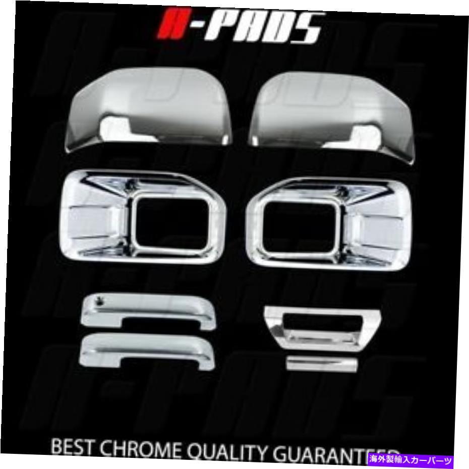 フォグライト 15-16フォードF150フォグライト上半分ミラードアハンドル +テールゲートクロムカバー 15-16 FORD F150 Fog Light Top Half Mirrors Door Handles + Tailgate Chrome Covers【並行輸入品】