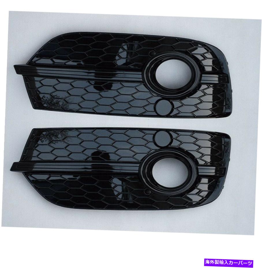 フォグライト アウディQ3 SQ3 13-15のためのフロントフォグランプグリルハニカムライトカバーグリル Lower Front Fog Lamp Grille Honeycomb Light Cover grill For AUDI Q3 SQ3 13-15【並行輸入品】